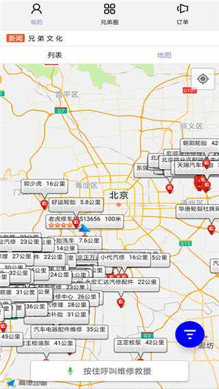 三兄弟界面 第1张图