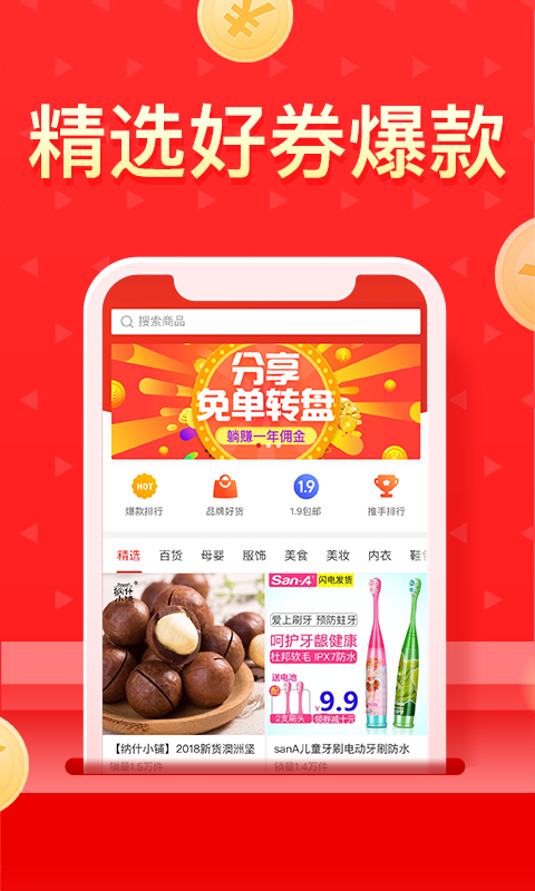 多多团长放 第1张图