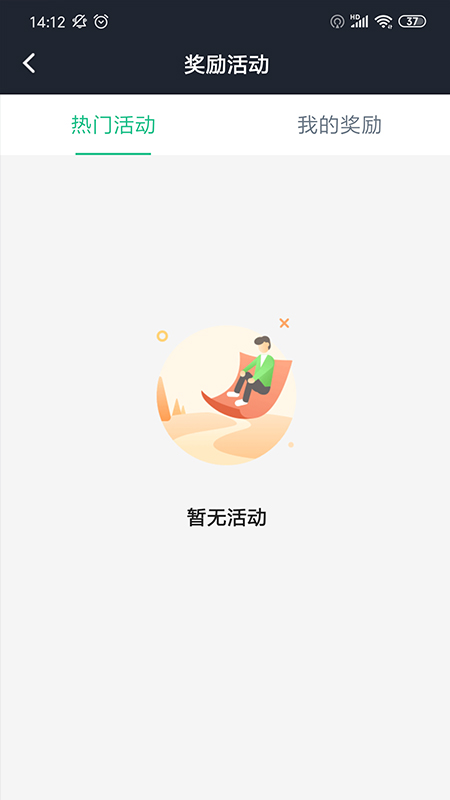 玖玖司机专用 第1张图