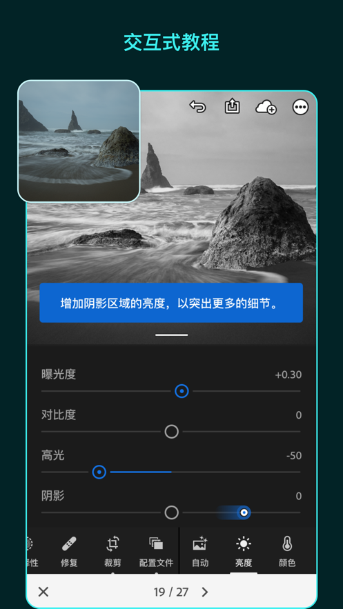 lightroo 第1张图