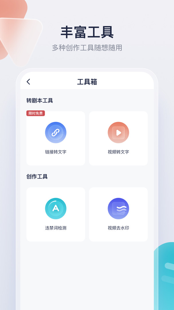 创作猫去水印 第1张图