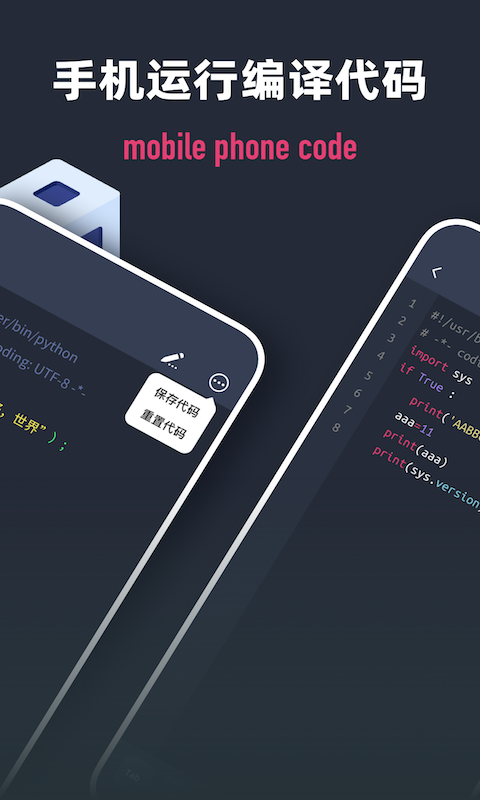 Scriptable 第1张图