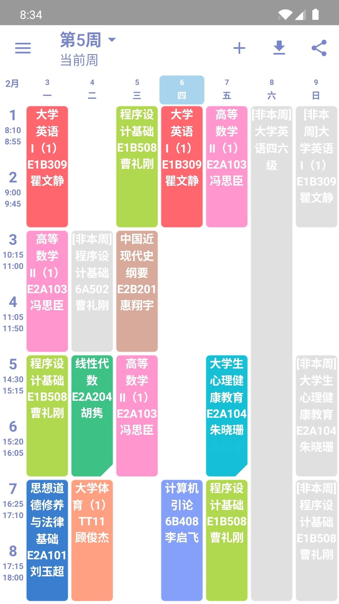 Simple 第1张图