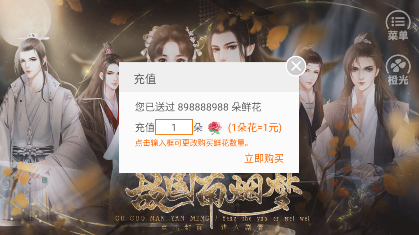 故国南烟梦 第1张图