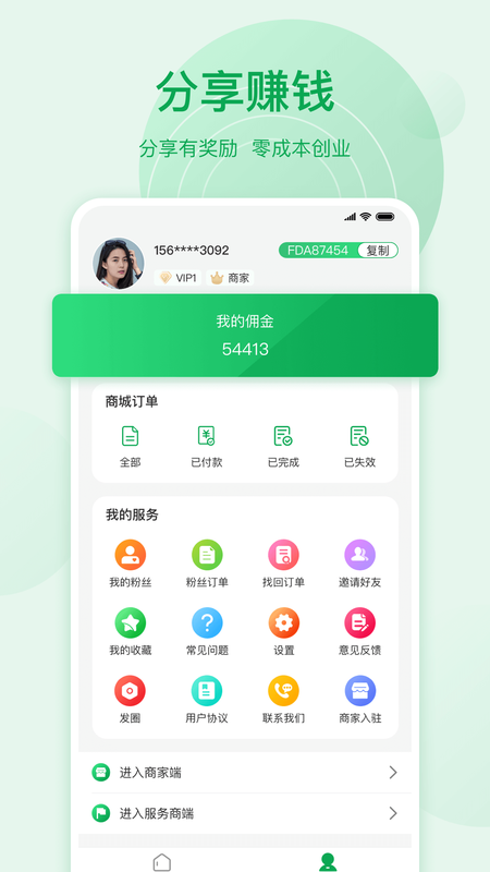 宝多多商城 第1张图