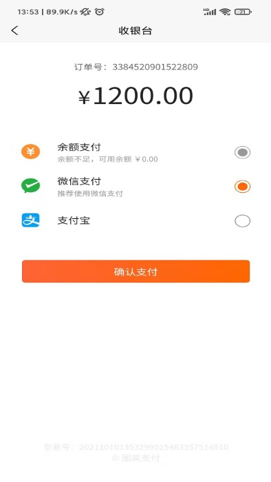 青蛙拼享 第1张图