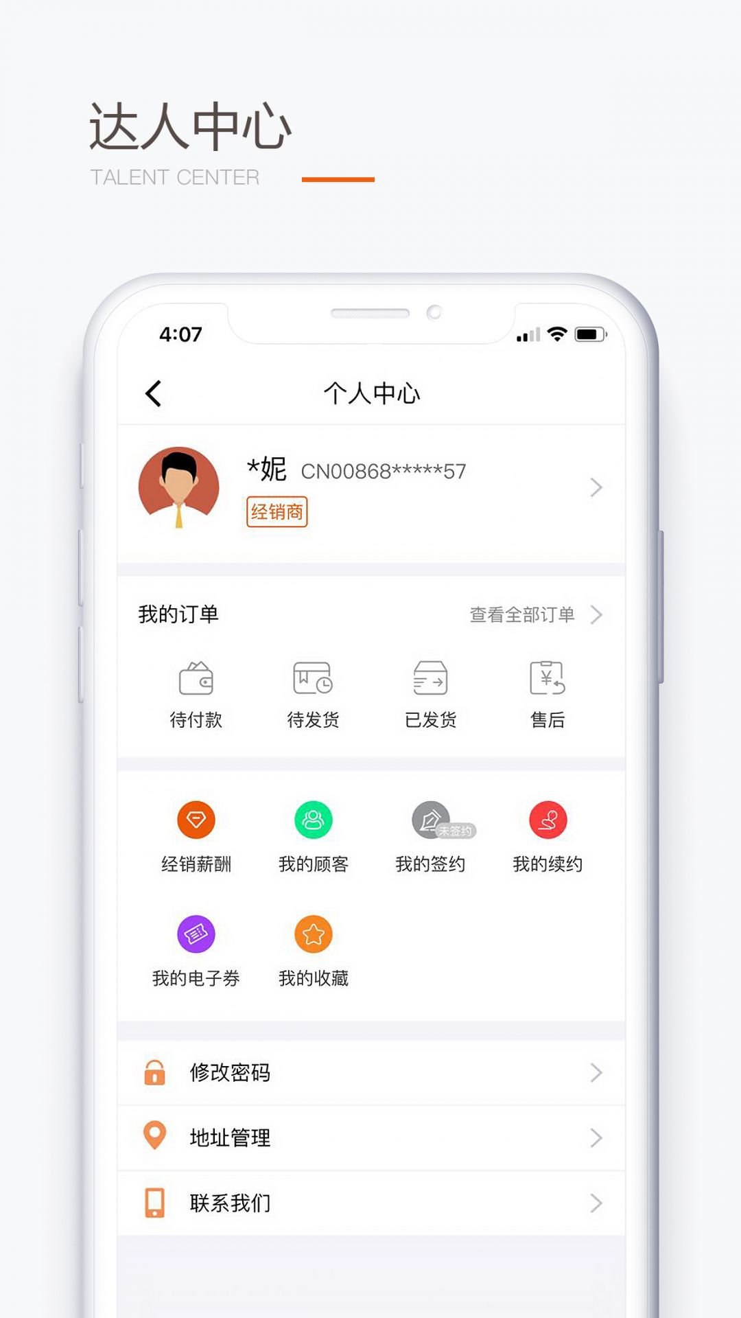 圣原易购 第1张图
