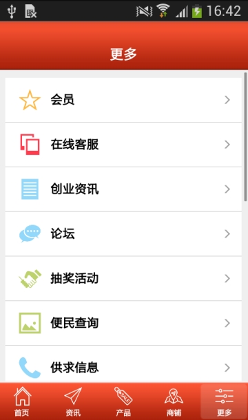 中国车辆服务 第1张图