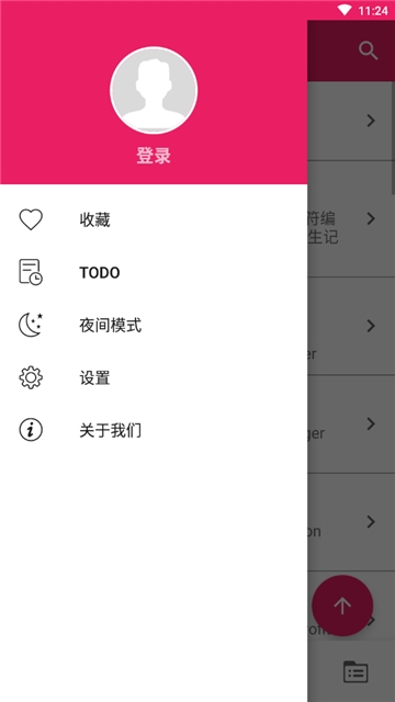 编程学习帮手 第1张图