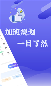 番茄任务 第1张图