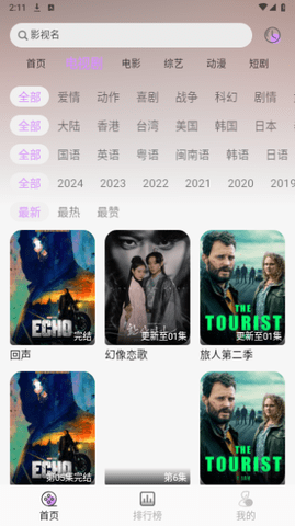 萝莉岛 第1张图