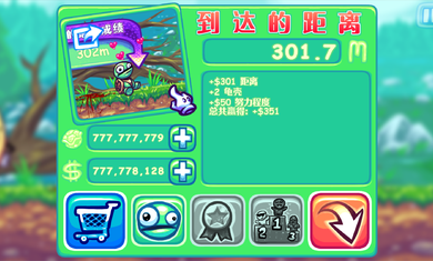 超级投掷龟 第1张图