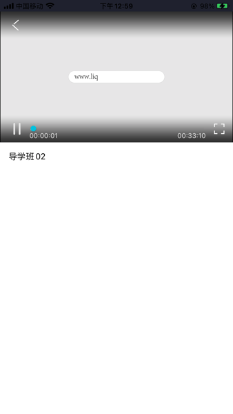 励企教育平台 第1张图