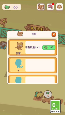天选打工猫 第1张图