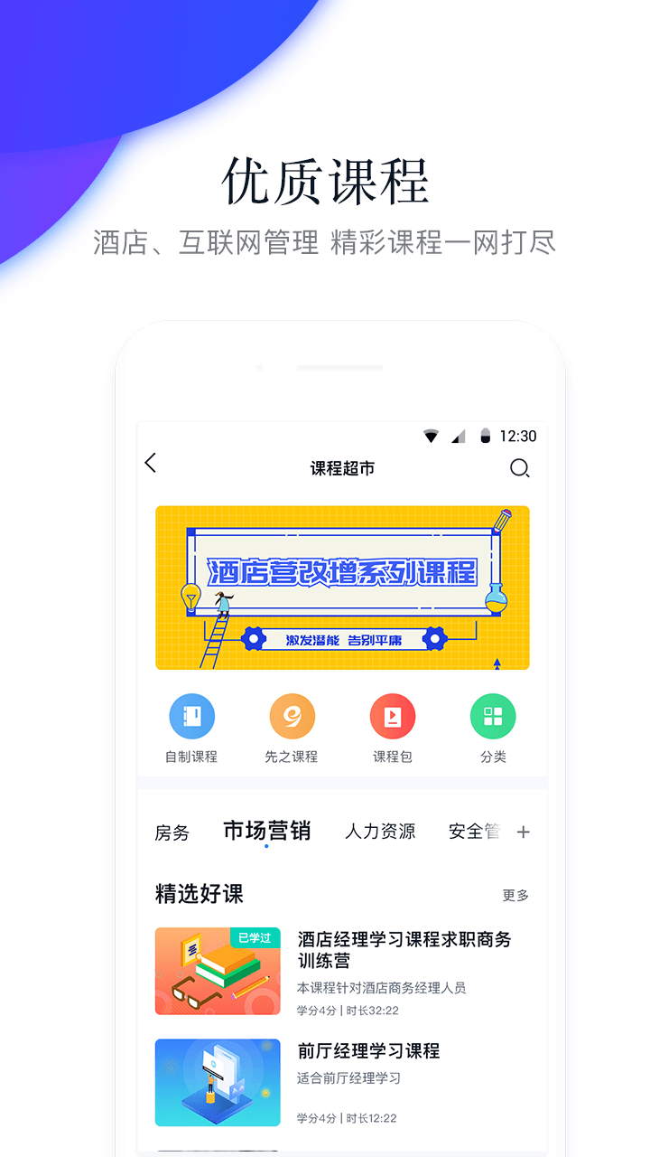 先之云平台 第1张图