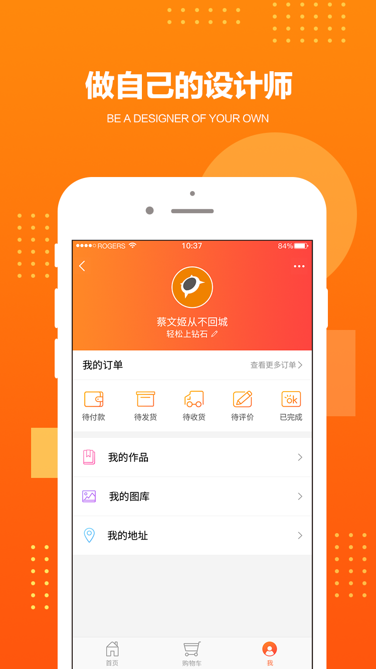 千图美商城 第1张图