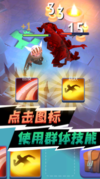 砍出一片天 第1张图