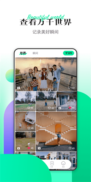 相册整理大师 第1张图