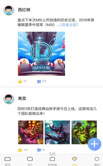 可游 第1张图