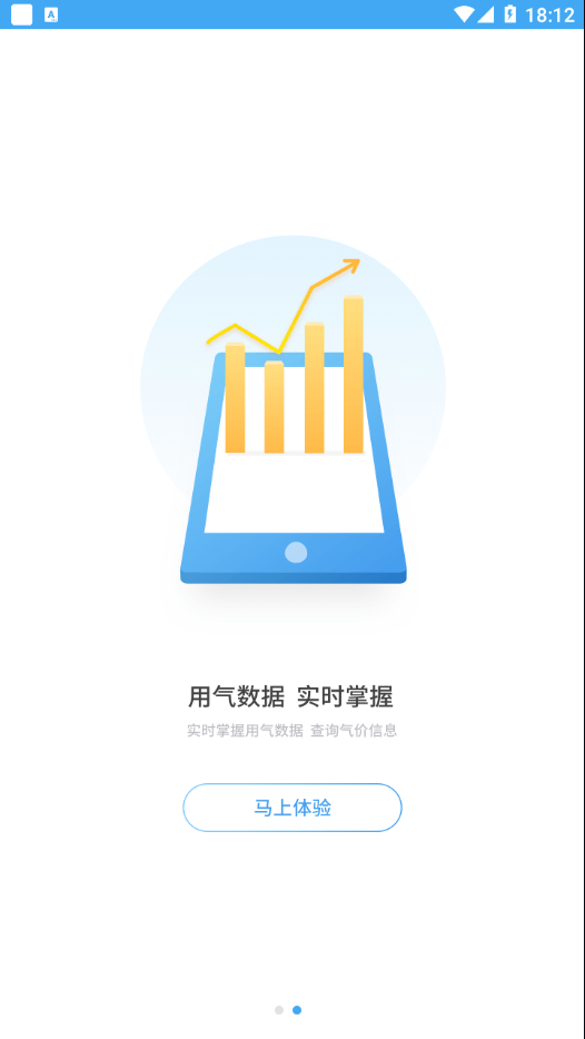 百川易支付 第1张图