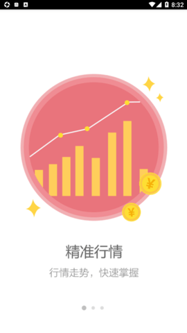 贵州指南针 第1张图