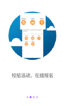 工作啦企业版 第1张图