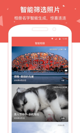 乐鱼相册 第1张图