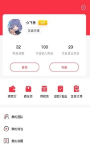 妥妥大健康 第1张图