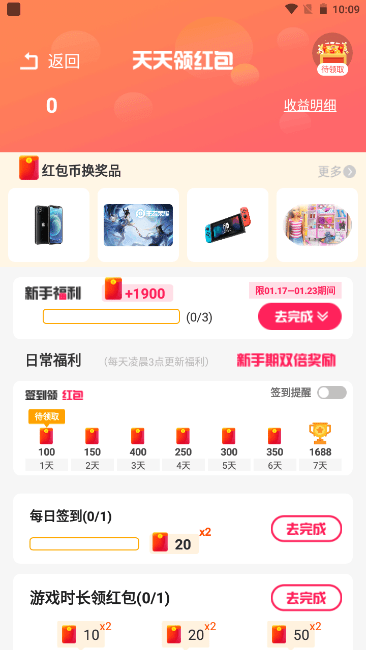 欢乐吹泡泡 第1张图