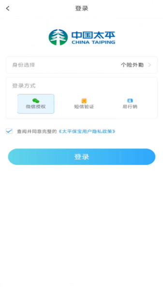 太平保宝 第1张图
