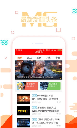 MG平台 第1张图