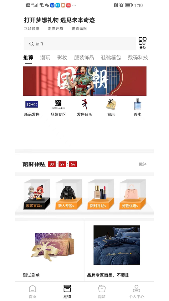 哆啦盒子 第1张图