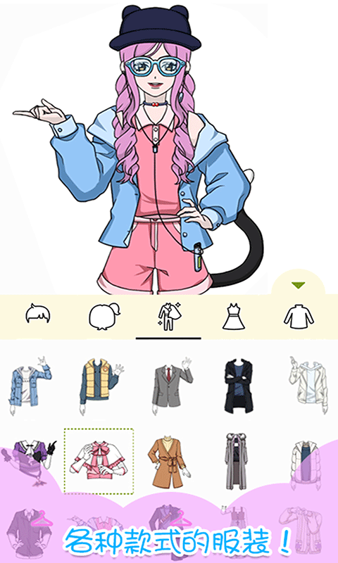小小服装店 第1张图