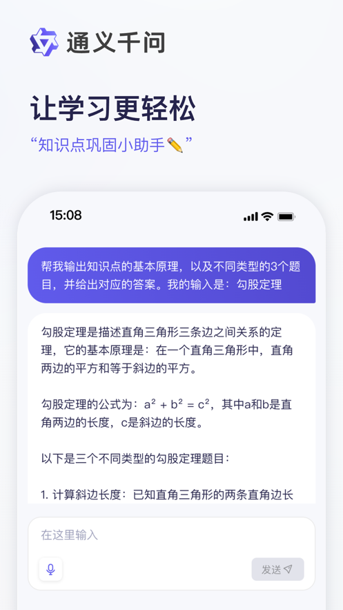 阿里云通义千问 第1张图