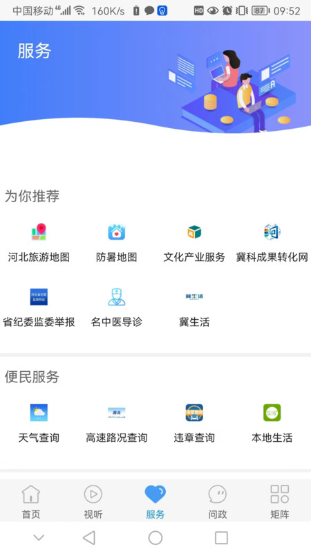 冀云乐亭 第1张图