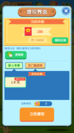 种花来养你 第1张图