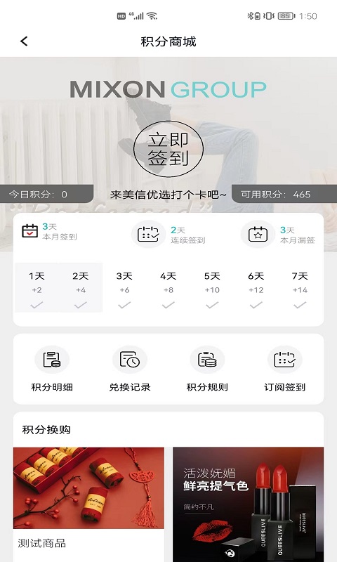 美信优选商 第1张图