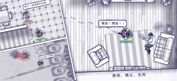 阿瑞斯病毒MOD菜单版 第1张图