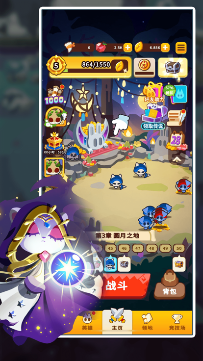 点点勇士精灵战争 第1张图