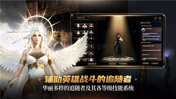 地下城与恶魔猎人 第1张图