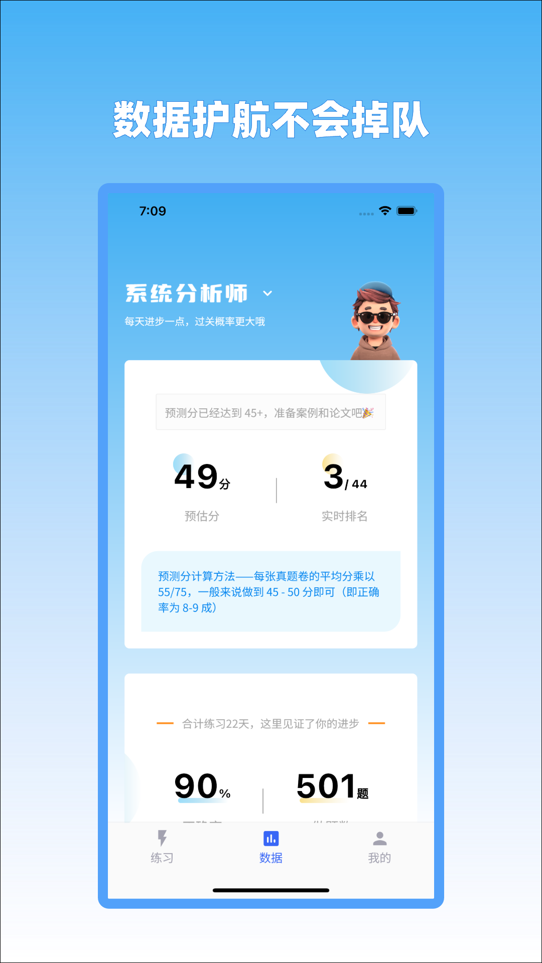 芝士架构小册子 第1张图