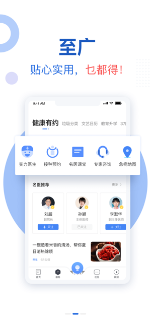 新花城搜盘地图 第1张图