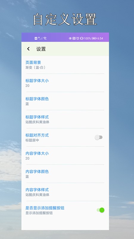 小软笔记 第1张图
