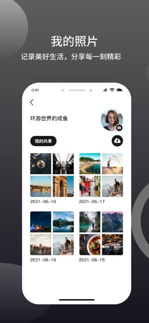 脸知 第1张图