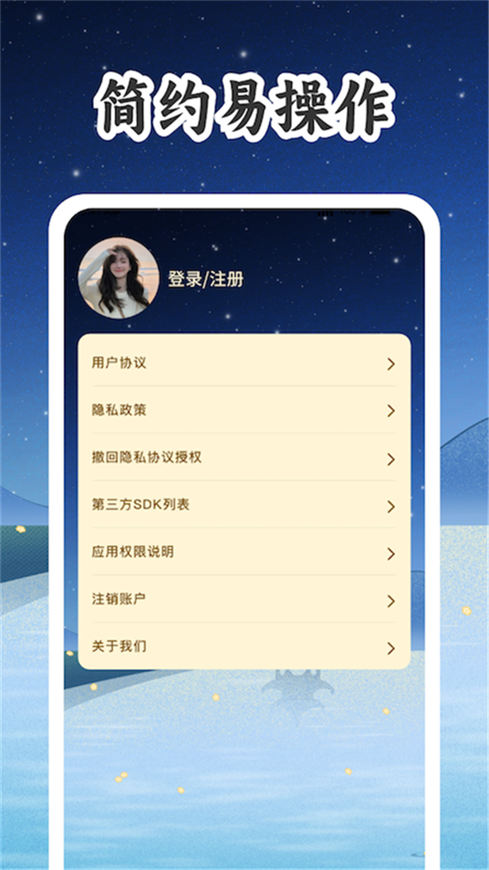 词库大掌柜 第1张图