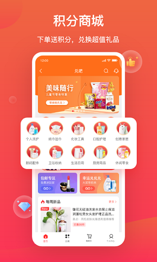 超盟U品 第1张图