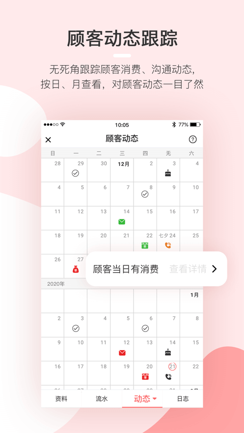 慧来客 第1张图