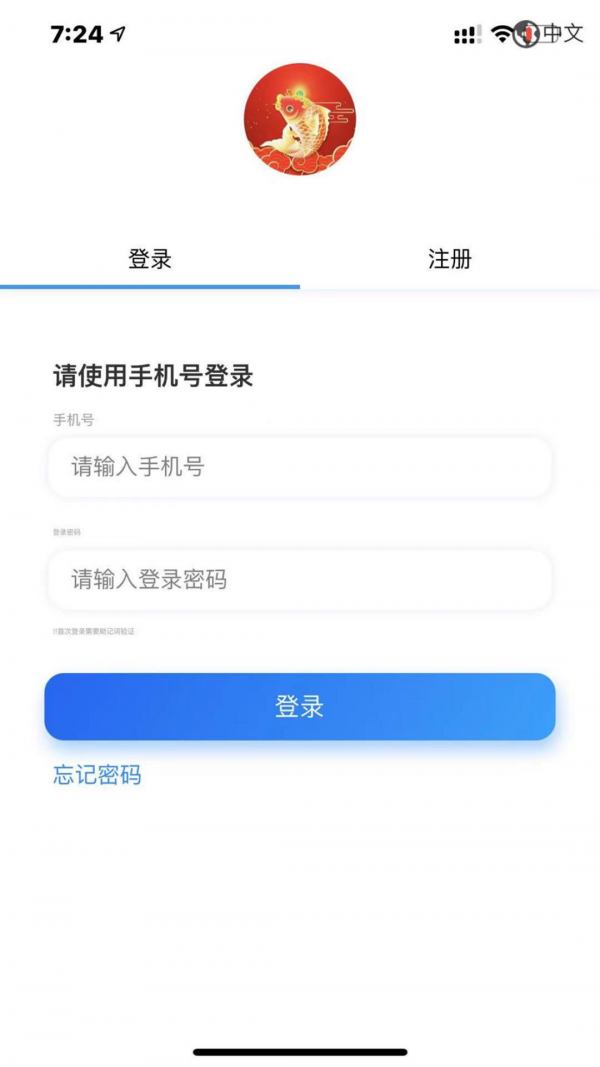 鲤上往来 第1张图