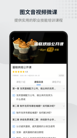 英标实训 第1张图