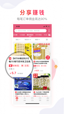 美集 第1张图